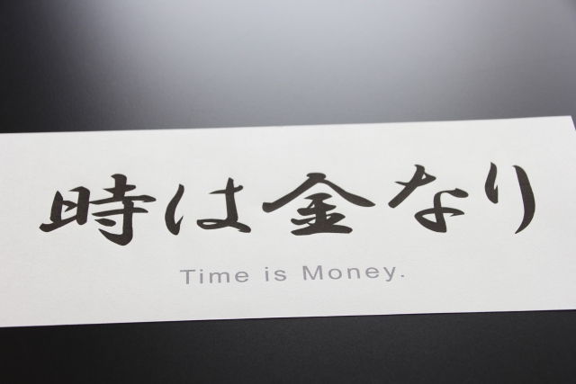 意識で「お金を作る方法」その考え方と実践の３ステップ