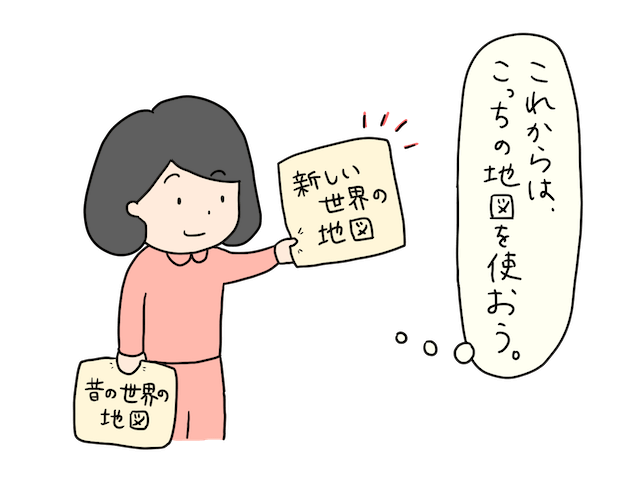 現状を変えるためにできる5つのこと